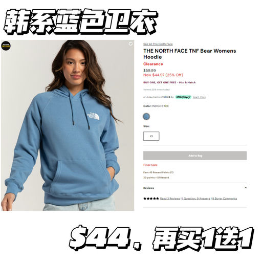 【卫衣季】TNF 卫衣，合35折！