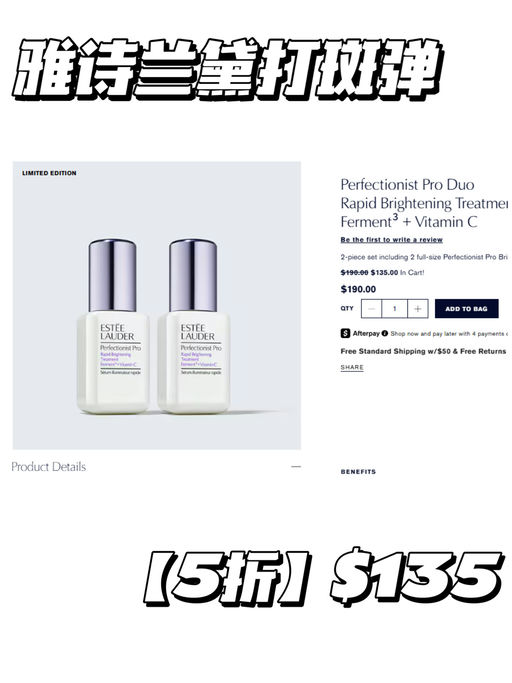 【好价回归！】【爽快5折】