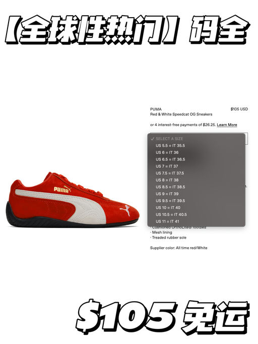 【天啦！三色码全】全球性热门