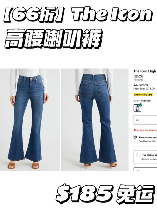 【合6-7折】招牌牛仔裤