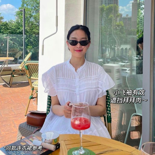 【4折】夏日断货王