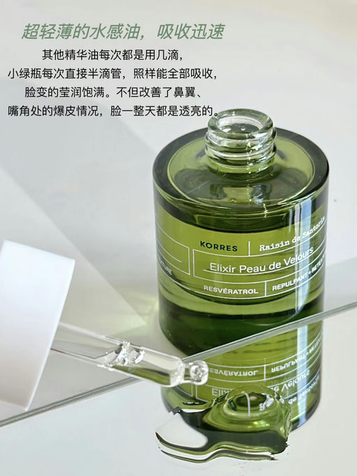 【前所未见】【Korres 全场6折】