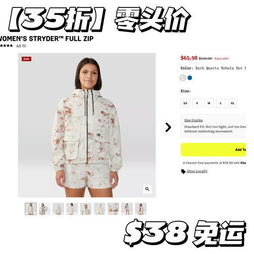 【零头价】35折，硬核户外