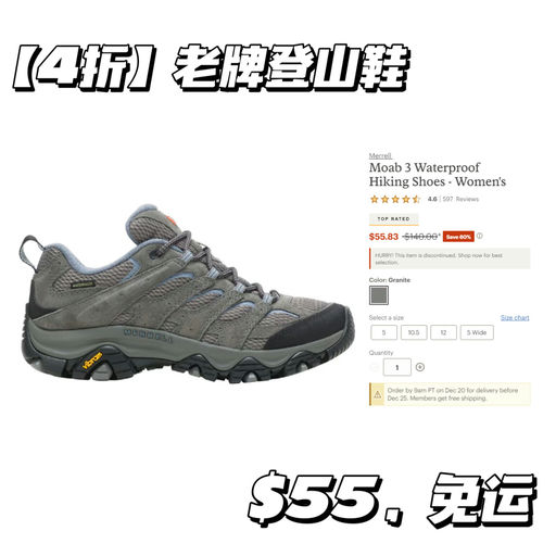 【新手的第一双登山鞋】Merrell Moab 4折