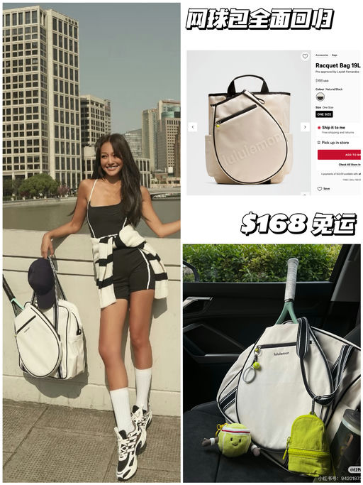 【全面补货】网球包回归