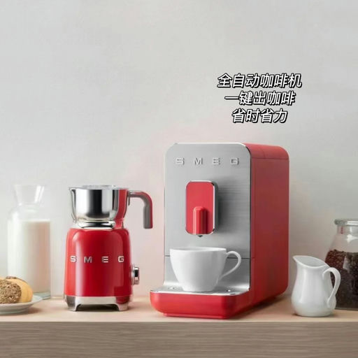 【咖啡自由】史低7折