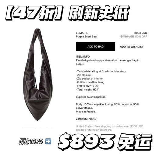 【随时断】刷新史低，47折