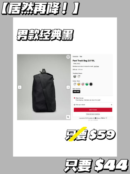 🍋【再降！只要 $44】【所有颜色下折】