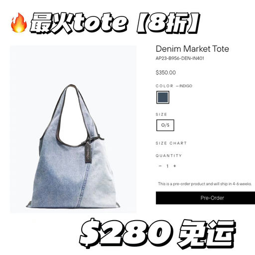 【衬衫控严选】喵喵视频同款，8折