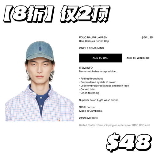 【最后2顶】章若楠同款