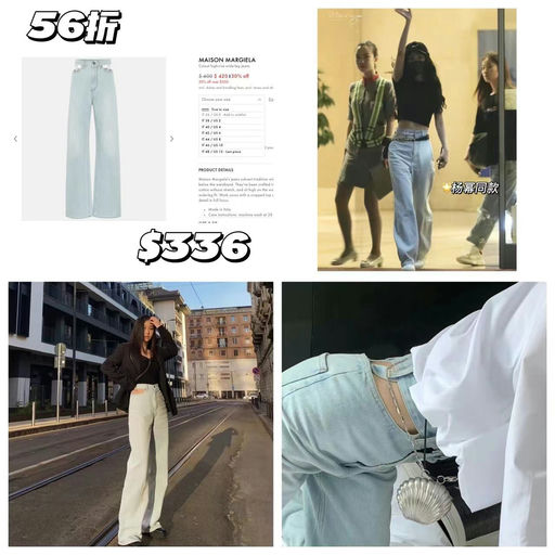 【解构小天才】谷爱凌同款，56折