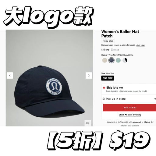 【骨折价！】Lulu棒球帽，37折起