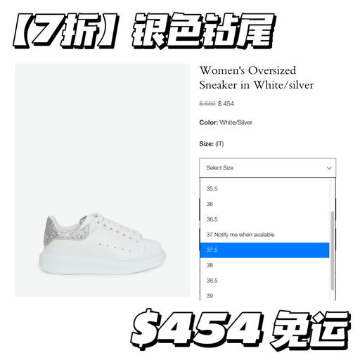 【断码飞快】麦昆5折起，免运