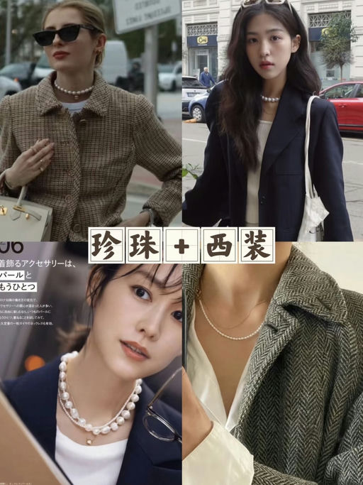 【低过黑五】【珍珠项链史低】