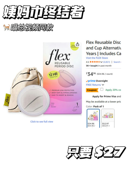 【8折已是最好价】【喵总不藏私推荐】