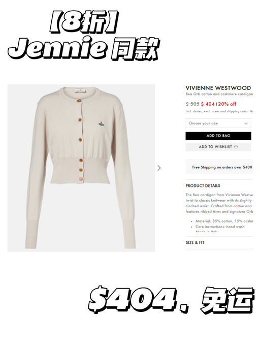 【MYT Candy Sale Day 7！】【每日上新，都是大热款】