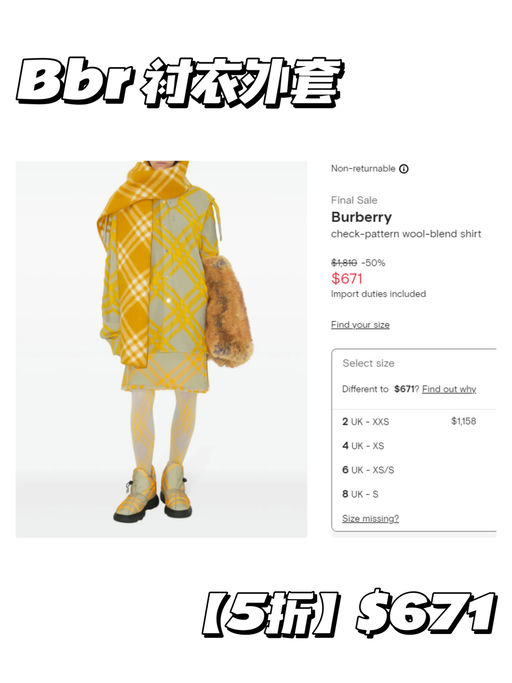 【5折】本季最火衬衣式外套