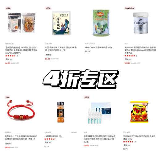 【亚米清仓】【一律3折】