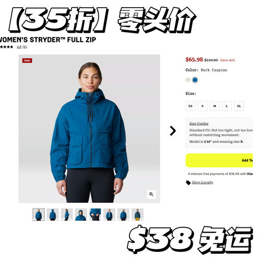 【零头价】35折，硬核户外