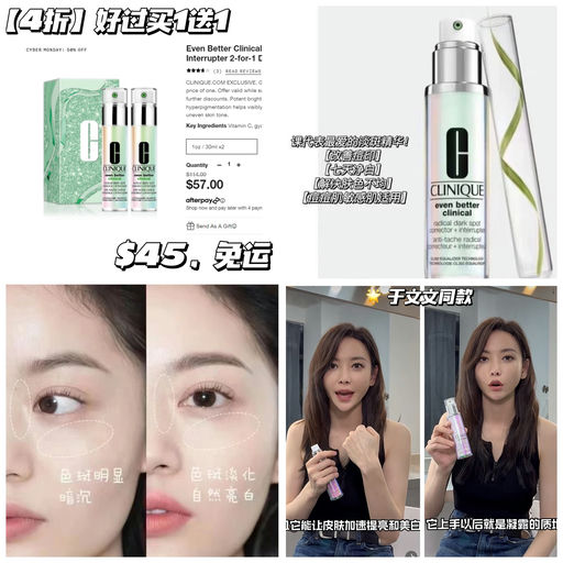 【好过买1送1】镭射瓶4折