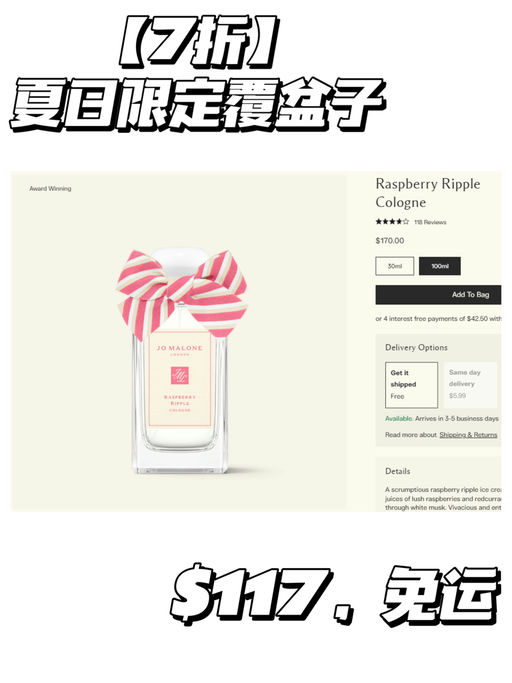 【都是新品/热门香】Jo Malone 罕见7折！
