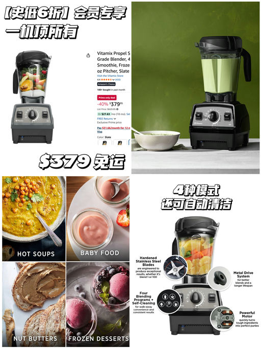 【史低6折】一台顶所有