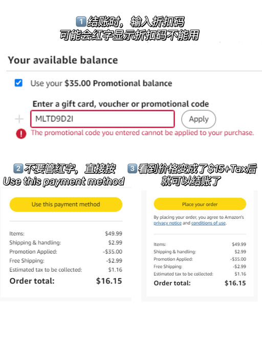 【附保姆级结账步骤】【$15，免运】