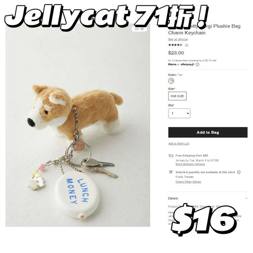 【都是首折需手速】「#UO全场71折 」