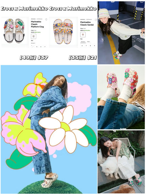 【买两双，再7折！】【Marimekko 联名史低价】