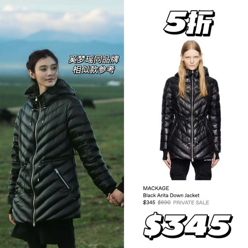 【加拿大国宝级】Mackage，3折起