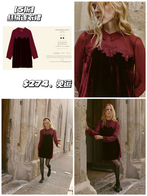 💥💥💥【断货如闪电】Doen 大促，都是5折！