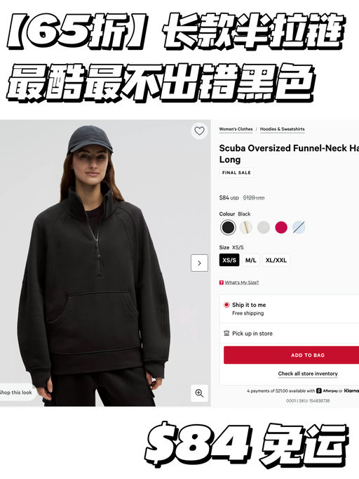 【Scuba 史低】超多色补码啦