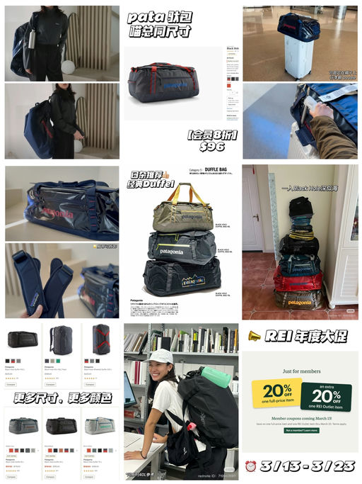 🐫【Pata 驮包】【会员8折】  
