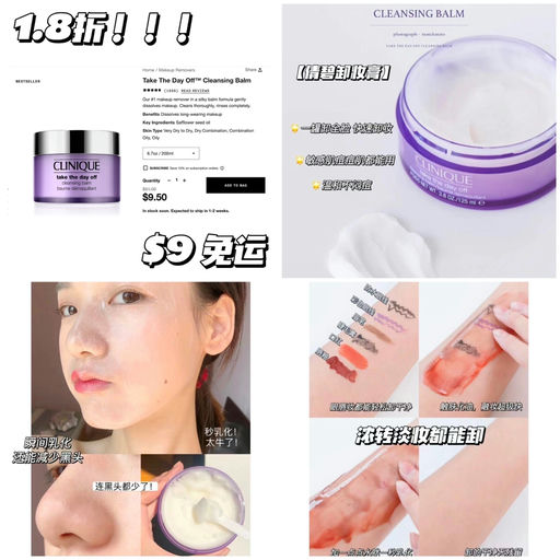 【来不及多说！】1.8折！