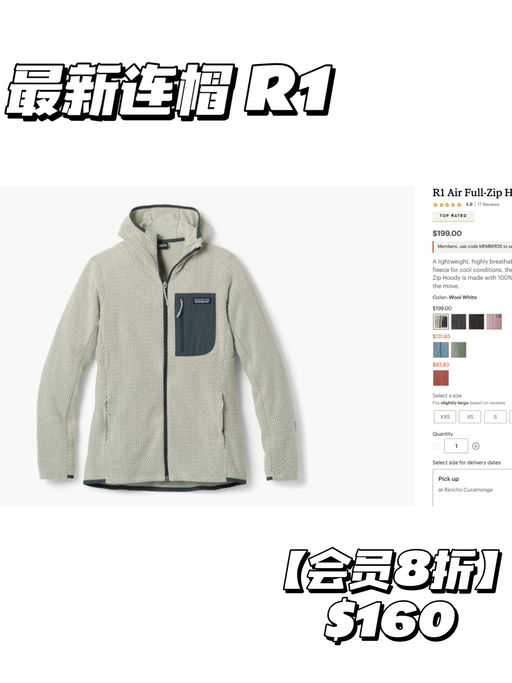 【热门款罕见8折】【Patagonia 专场】