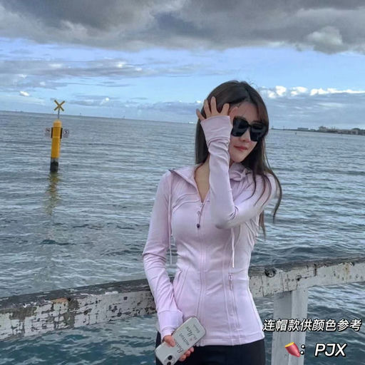 lulu甜粉色define下折