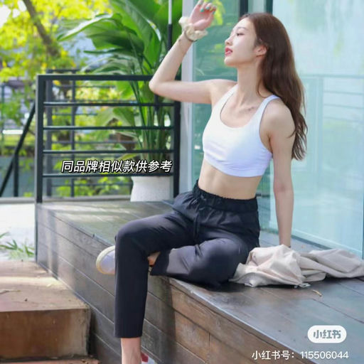 【46折补货！】【$59，免运】Lulu Tapered-Leg 7/8