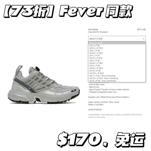 【Fever 最新同款】Bug 价，73折 