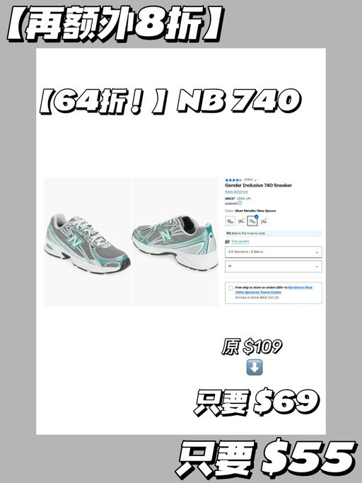 【再降！28折】【今年最火 740】