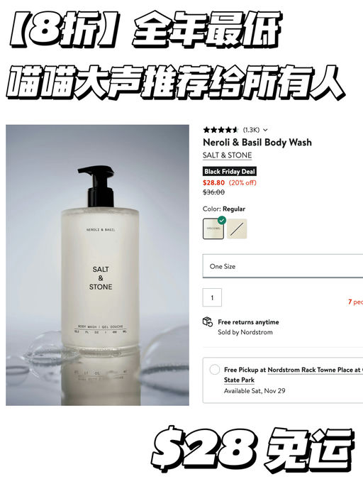 【全年最低折】平价买大牌香