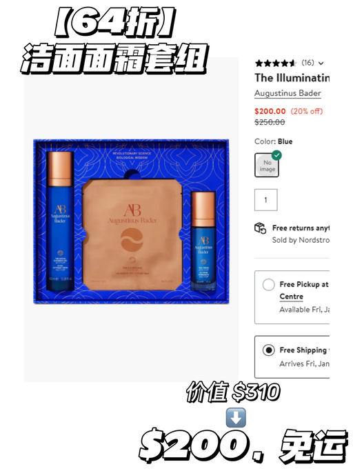 【AB 6x折】【章小蕙最爱抗老品牌】