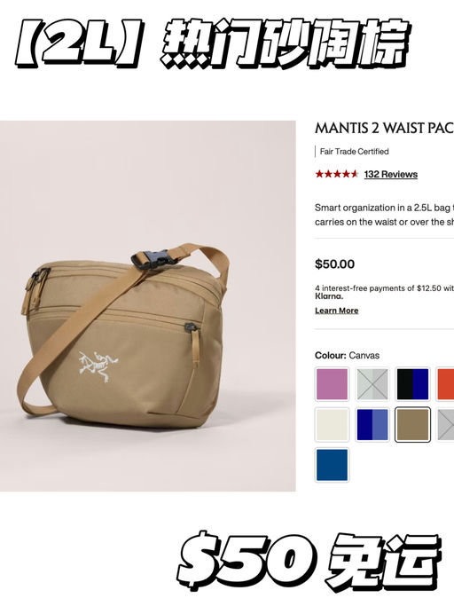 【喵总全系列入】新色热门预定