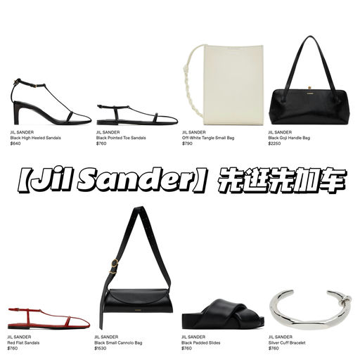 【好价预告】SS 年中大促下周开启