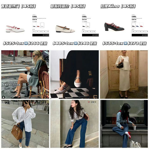 【前所未有！】Carel史低45折，全线