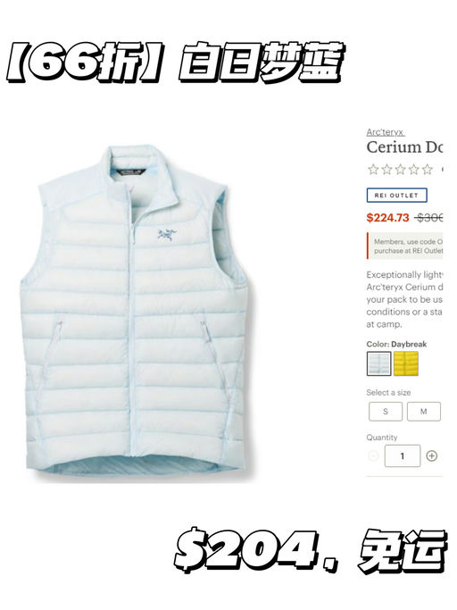 【66折，码全】【Cerium 马甲】