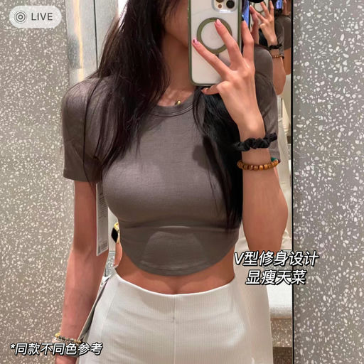 【喵喵同款】辣妹天菜