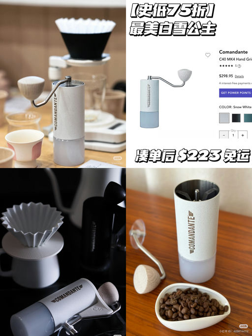 【史低77折】手磨终极选择