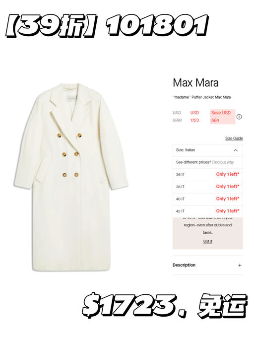 【3折起】【Max Mara 经典款】