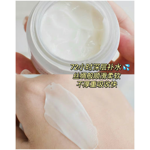 【5折今日轮值】【Fresh 玫瑰面霜】