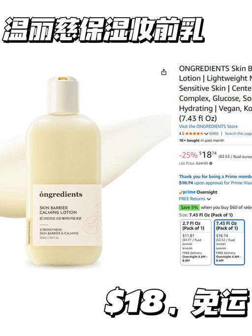 【Amazon 美妆清单来了】